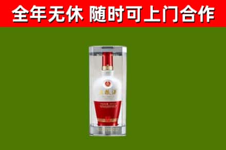 合肥市烟酒回收五粮液酒.jpg