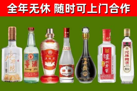 合肥市烟酒回收名酒系列.jpg