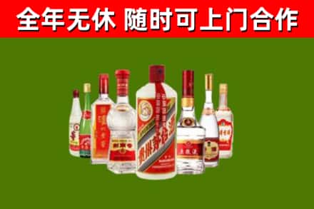 合肥市回收名酒