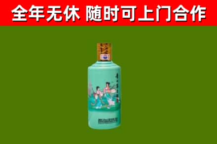 合肥市回收节气茅台酒