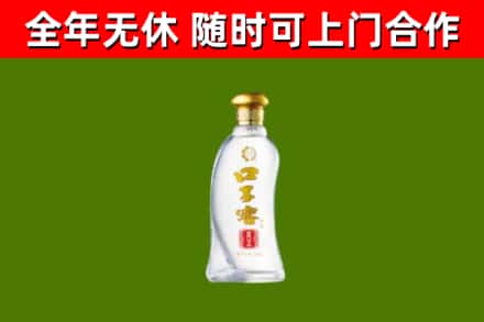合肥市回收口子窖