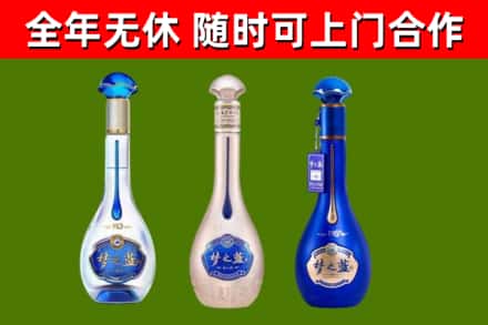 合肥市回收梦之蓝